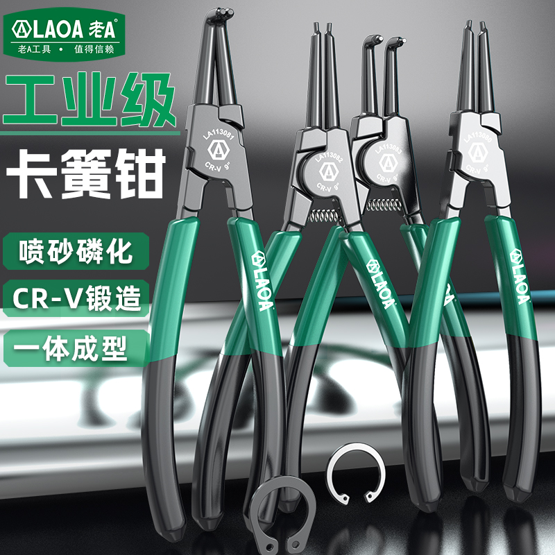 Snap Button Plier - Промышленные плоскогубцы LAOA 9 дюймов для