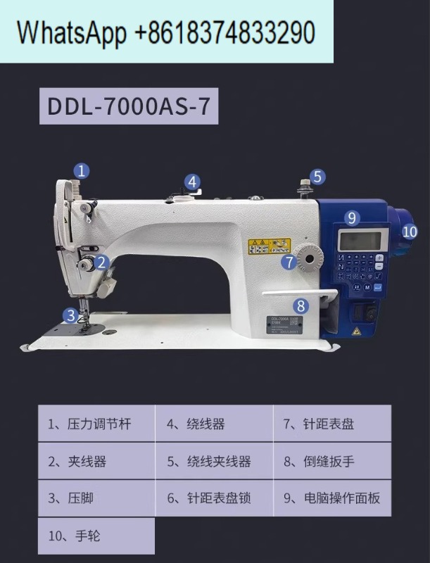 Промышленная швейная машина DD – обзор и цена Textile Sewing Factory